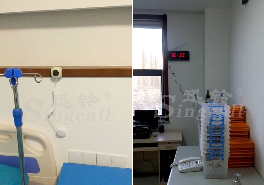 迅鈴無(wú)線呼叫器