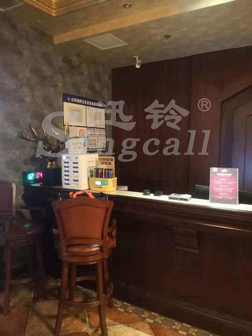 迅鈴無(wú)線呼叫器,無(wú)線呼叫器,足浴呼叫器