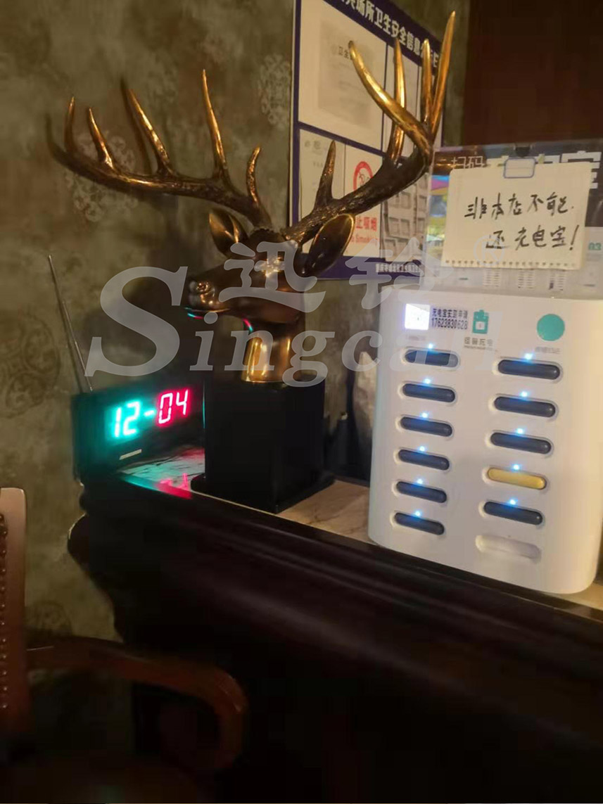 迅鈴無(wú)線呼叫器,無(wú)線呼叫器,足浴呼叫器