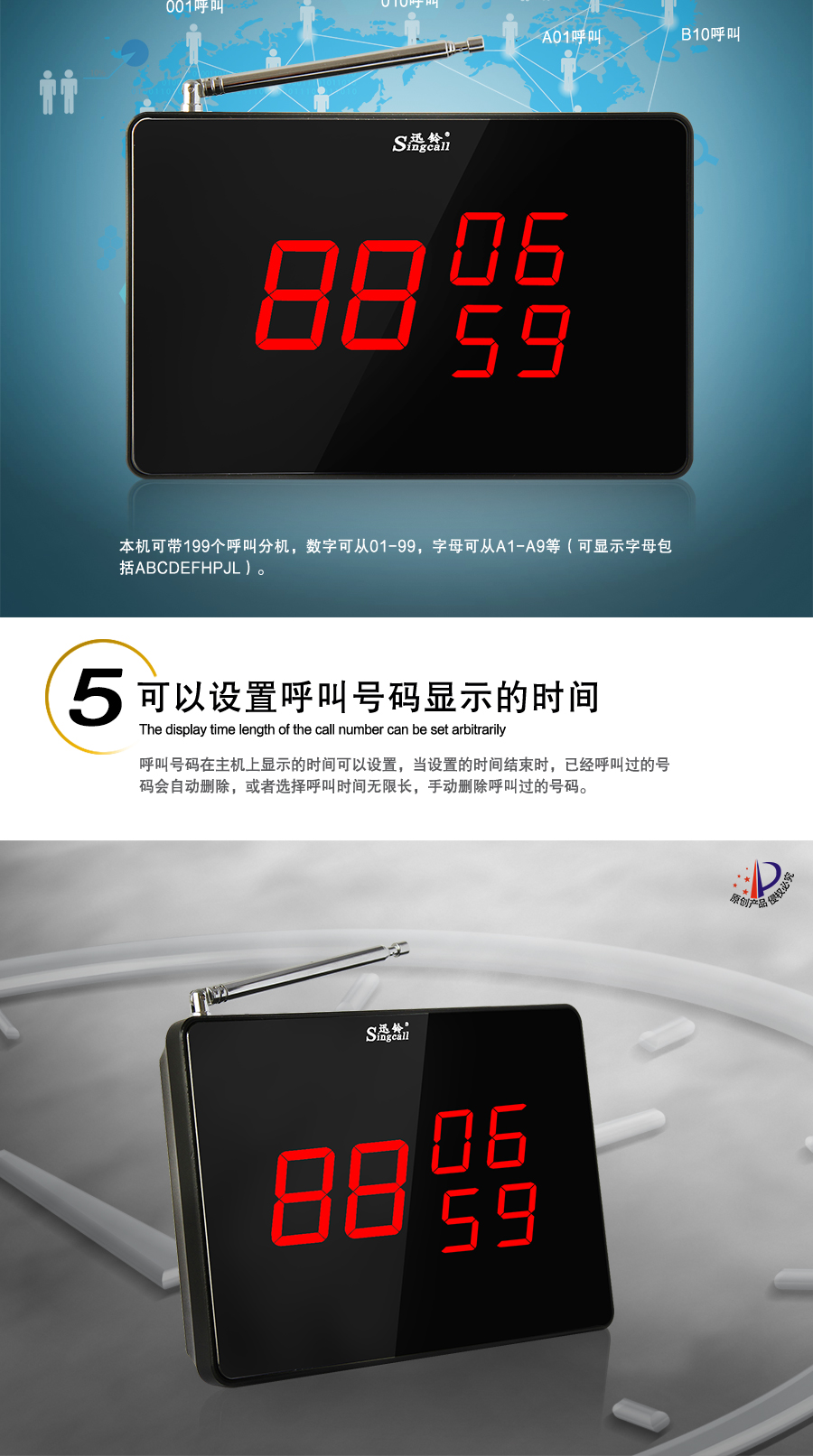 迅鈴S(chǎng)C-R10屏顯接收小主機(jī)