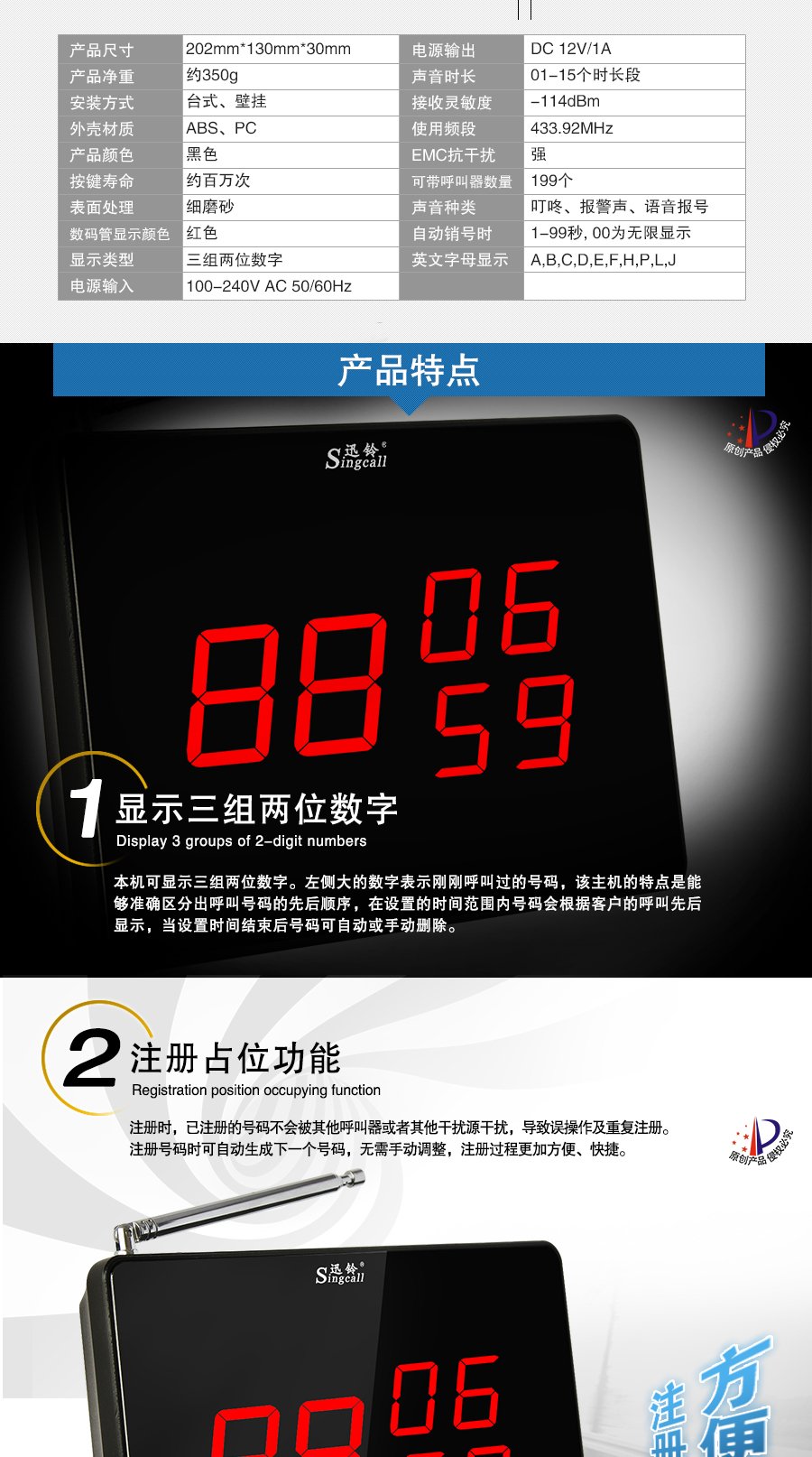 迅鈴S(chǎng)C-R10屏顯接收小主機(jī)