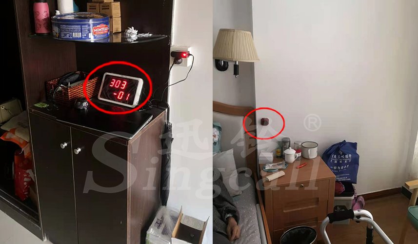 迅鈴呼叫器,無(wú)線呼叫器,養(yǎng)老院呼叫器