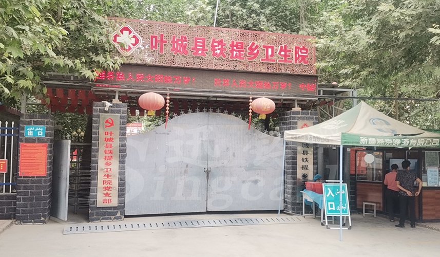 迅鈴無(wú)線呼叫系統(tǒng),迅鈴呼叫器,衛(wèi)生院呼叫器